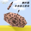 Xingbao Three-Fold fully automatic umbrella for export, three folding umbrella, wholesale Ginkgo leaf picture details Picture